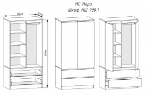 МОРИ МШ 900.1 Шкаф с 2-мя дв. и 2-мя ящ. (Графит) в Губахе - gubaha.mebel24.online | фото 2