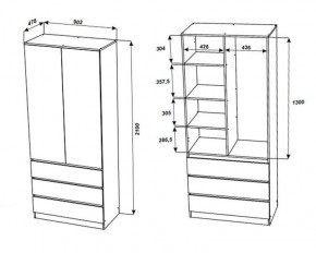 МОРИ МШ 900.2 Шкаф с 2-мя дв. и 3-мя ящ. ВЫСОКИЙ (Сатин) в Губахе - gubaha.mebel24.online | фото 2