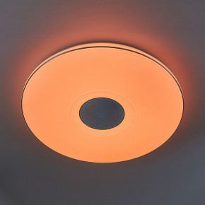 Накладной светильник Citilux Light & Music CL703M101 в Губахе - gubaha.mebel24.online | фото 5