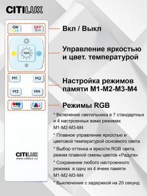 Накладной светильник Citilux Симпла CL714330G в Губахе - gubaha.mebel24.online | фото 10