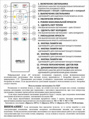 Накладной светильник Citilux Симпла CL714330G в Губахе - gubaha.mebel24.online | фото 17