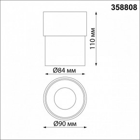 Накладной светильник Novotech Gesso 358808 в Губахе - gubaha.mebel24.online | фото 8