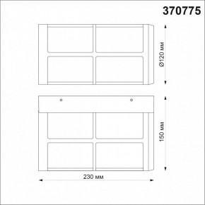 Накладной светильник Novotech Zebra 370775 в Губахе - gubaha.mebel24.online | фото 4