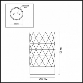 Накладной светильник Odeon Light Ad Astrum 4286/1C в Губахе - gubaha.mebel24.online | фото 4