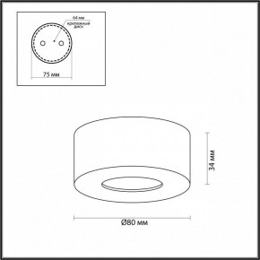 Накладной светильник Odeon Light Bene 4284/7CL в Губахе - gubaha.mebel24.online | фото 5