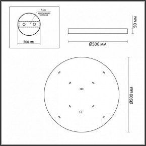 Накладной светильник Odeon Light Bergi 5079/40L в Губахе - gubaha.mebel24.online | фото 7