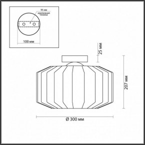 Накладной светильник Odeon Light Binga 4746/1C в Губахе - gubaha.mebel24.online | фото 3
