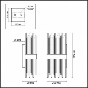 Накладной светильник Odeon Light Focco 4722/4W в Губахе - gubaha.mebel24.online | фото 5
