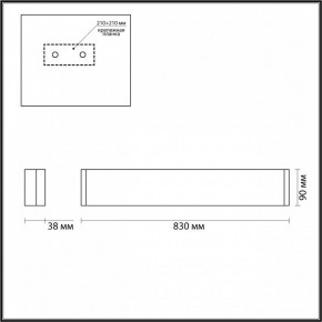 Накладной светильник Odeon Light Framant 4294/30WL в Губахе - gubaha.mebel24.online | фото 4