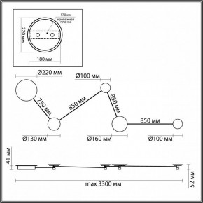 Накладной светильник Odeon Light Galaxy 4211/38WL в Губахе - gubaha.mebel24.online | фото 4