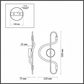 Накладной светильник Odeon Light Keys 4303/12WL в Губахе - gubaha.mebel24.online | фото 6