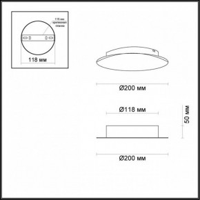 Накладной светильник Odeon Light Lunario 3562/9WL в Губахе - gubaha.mebel24.online | фото 3