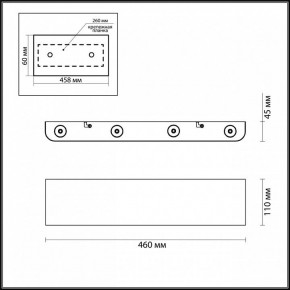Накладной светильник Odeon Light Magnum 3893/8WL в Губахе - gubaha.mebel24.online | фото 4