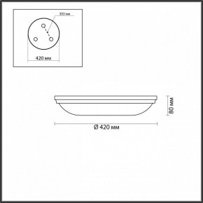 Накладной светильник Odeon Light Pelow 4956/5 в Губахе - gubaha.mebel24.online | фото 3