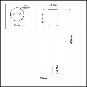 Накладной светильник Odeon Light Satellite 3900/5WB в Губахе - gubaha.mebel24.online | фото 4