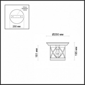 Накладной светильник Odeon Light Sation 4045/1C в Губахе - gubaha.mebel24.online | фото 5