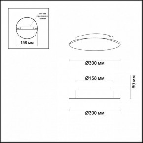 Накладной светильник Odeon Light Solario 3561/12WL в Губахе - gubaha.mebel24.online | фото 2