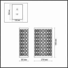 Накладной светильник Odeon Light Soras 2897/1W в Губахе - gubaha.mebel24.online | фото 3