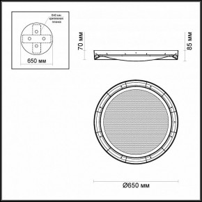 Накладной светильник Odeon Light Teno 4018/57CL в Губахе - gubaha.mebel24.online | фото 3