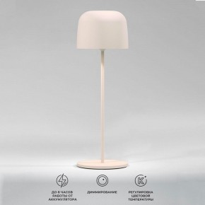 Настольная лампа декоративная Elektrostandard Bitty a069003 в Губахе - gubaha.mebel24.online | фото 2