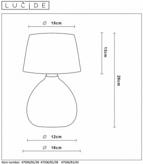 Настольная лампа декоративная Lucide Ramzi 47506/81/43 в Губахе - gubaha.mebel24.online | фото 4
