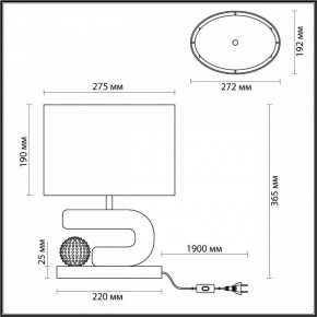 Настольная лампа декоративная Odeon Light Bagel 5410/1TA в Губахе - gubaha.mebel24.online | фото 5