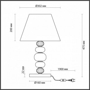 Настольная лампа декоративная Odeon Light Sochi 4896/1T в Губахе - gubaha.mebel24.online | фото 4