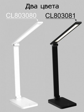 Настольная лампа офисная Citilux Ньютон CL803080 в Губахе - gubaha.mebel24.online | фото 4