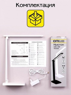 Настольная лампа офисная Citilux Ньютон CL803080 в Губахе - gubaha.mebel24.online | фото 8