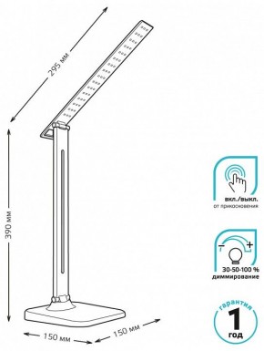 Настольная лампа офисная Gauss GT201 GT2012 в Губахе - gubaha.mebel24.online | фото