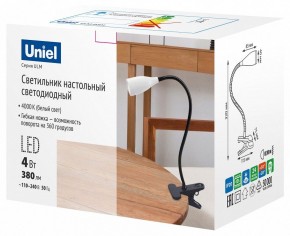 Настольная лампа офисная Uniel ULM-D501 UL-00010748 в Губахе - gubaha.mebel24.online | фото 3