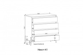 НЕКСТ - К1 Комод в Губахе - gubaha.mebel24.online | фото 2