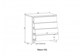 НЕКСТ - К4 Комод в Губахе - gubaha.mebel24.online | фото 2