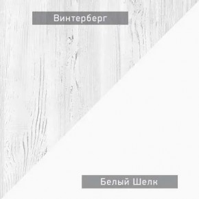 НЕКСТ - К4 Комод в Губахе - gubaha.mebel24.online | фото 5