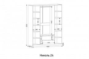 НИКОЛЬ 24 Шкаф 4-х створчатый в Губахе - gubaha.mebel24.online | фото 2