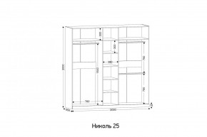 НИКОЛЬ 25 Шкаф 5-ти створчатый в Губахе - gubaha.mebel24.online | фото 2