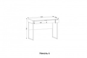 НИКОЛЬ 4 Стол универсальный в Губахе - gubaha.mebel24.online | фото 2