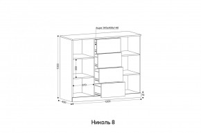 НИКОЛЬ Гостиная (модульная) в Губахе - gubaha.mebel24.online | фото 5