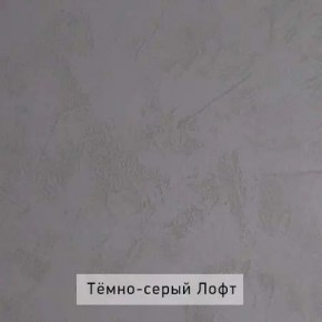 НИЛЬС - 7.14 Кровать с ортопедом 1400 в Губахе - gubaha.mebel24.online | фото 5