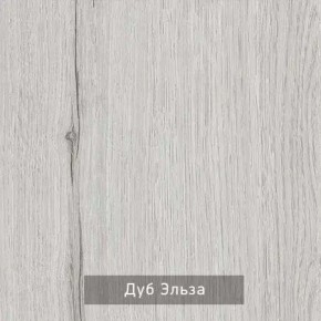 НИЛЬС Детская (модульная) в Губахе - gubaha.mebel24.online | фото 2