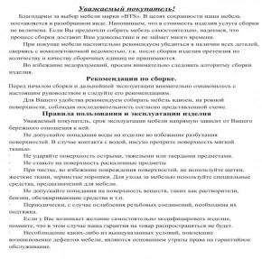 Обувница СВК, цвет венге/дуб лоредо, ШхГхВ 95,7х60х25 см. в Губахе - gubaha.mebel24.online | фото 5