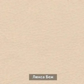 ОЛЬГА 5 Тумба в Губахе - gubaha.mebel24.online | фото 7