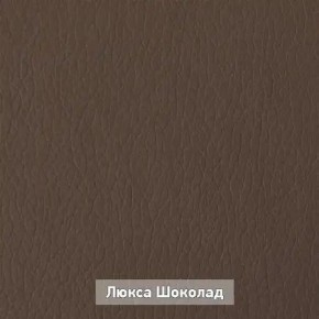 ОЛЬГА 5 Тумба в Губахе - gubaha.mebel24.online | фото 8
