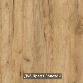 ОЛЬГА-ЛОФТ 53 Закрытая консоль в Губахе - gubaha.mebel24.online | фото 4