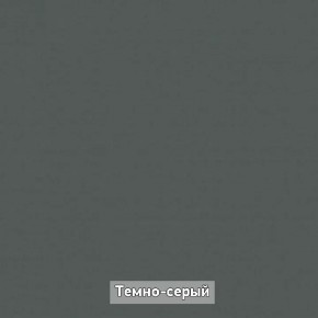 ОЛЬГА-ЛОФТ 53 Закрытая консоль в Губахе - gubaha.mebel24.online | фото 5