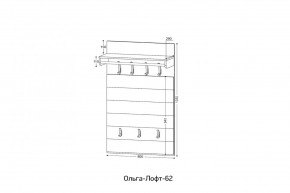 ОЛЬГА-ЛОФТ 62 Вешало в Губахе - gubaha.mebel24.online | фото 2