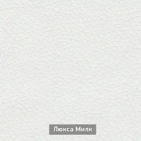 ОЛЬГА-МИЛК 6.1 Вешало настенное в Губахе - gubaha.mebel24.online | фото 4