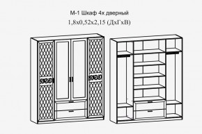 Париж № 1 Шкаф 4-х дв. с зеркалами (ясень шимо свет/силк-тирамису) в Губахе - gubaha.mebel24.online | фото 2