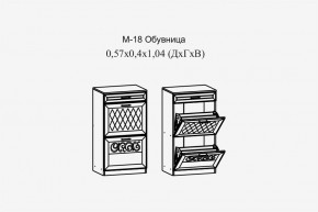 Париж №18 Обувница (ясень шимо свет/силк-тирамису) в Губахе - gubaha.mebel24.online | фото 2