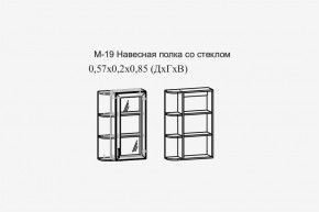 Париж №19 Навесная полка с зеркалом (ясень шимо свет/силк-тирамису) в Губахе - gubaha.mebel24.online | фото 2